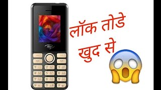 New itel phones New itel phones