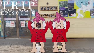 【TRIP VLOG】Train trip around Hokkaido 8 | JR北海道乗り放題の6日間周遊パスを使って北海道1周旅行 | 5日目:札幌-室蘭-長万部-函館で散歩する