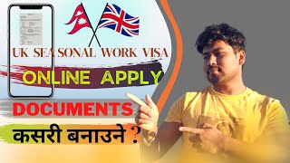 UK SEASONAL WORK VISA ONLINE APPLY | HOW TO MAKE DOCUMENTS COVER LETTER  \u0026 CURRICULUM VITAE | 2022 |