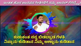 Parso kollur new song(2)