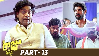 Nene Raju Nene Mantri Telugu Full Movie 4K | Rana Daggubati | Kajal Aggarwal | Catherine | Part 13