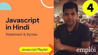 JavaScript Tutorial 4 : Statements and Syntax