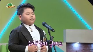 [KBS] 문 좀 열어주세요 (feat. 안형준) 천메노래 거북이 늬우스에 등장!