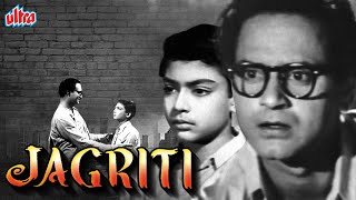 बॉलीवुड सुपरहिट क्लासिक मूवी जागृति | Bollywood Classic Patriotic Movie Jagriti | Abhi Bhattacharya