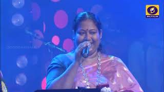 Malare Maunama മലരേ മൗനമാ   SPB   S P Balasubramanyam Live   2020 Chethanolsavam   DD Thrissur