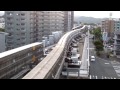 北九州モノレール　ポイント切り替え　企救丘駅