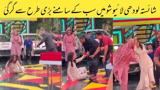 Shaista lodhi fell down in jeeto pakistan live set #shaistalodhi
