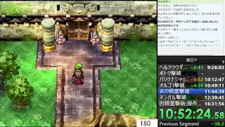 【マイク有】DQ7 神様＆四精霊撃破RTA  in 16:09:13 part1/2