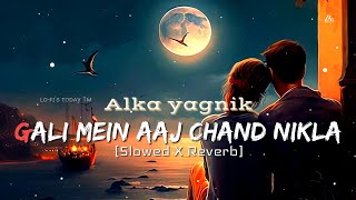 🥀Gali Mein Aaj Chand🌝 [90's-Slowed and reverb] Alka yagnik || Lofi's today 1m