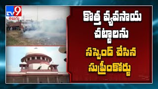 Supreme Court stays implementation of three Farm Laws, forms 4-member committee to hold talks - TV9