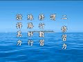 《淨土大經解演義》第４８１集 未上字幕 淨空法師2010第11次宣講無量壽經