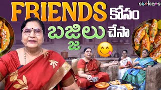 Friends కోసం బజ్జిలు చేసా 🤪 || Vijaya Durga || Vijaya Durga Vlogs || Strikers