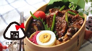 【旦那弁当】簡単おかずのスタミナ焼き肉弁当obento【お弁当作り】#269