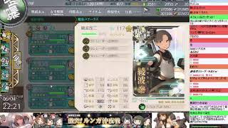 【実況プレイ】 陸奥旗艦縛り【艦これ】2021春イベALL甲 E5-2