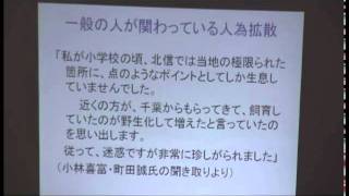 1/4 田んぼの生きもの学習会　テーマ２：アメリカザリガニ