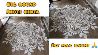 big round jhotichita / YouTube / youtube video / art /jhoti chita / jhoti / gurubarasera / vairal