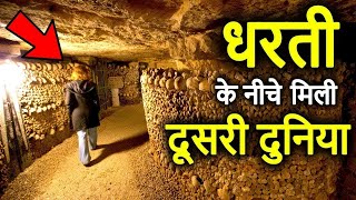 वैज्ञानिक भी है हैरान इनसे || The Most Incredible Archaeological Discoveries Ever Made