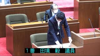 幸田町議会令和３年６月７日一般質問５