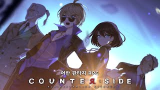 CounterSide Ranked PVP match 463