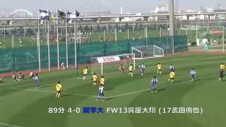 2015/4/18 関西学院大学vs甲南大学 第3節