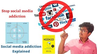 Stop - social media | how social media is influencing us |Hooked| சமூக ஊடகங்களின் தாக்கம் எப்படி?