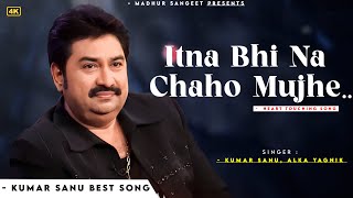 Itna Bhi Na Chaho Mujhe - Kumar Sanu | Alka Yagnik | Romantic Song| Kumar Sanu Hits Songs
