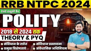 RRB NTPC GK GS CLASSES 2024-25 | NTPC GK GS SYLLABUS & STRATEGY | NTPC GK GS PREVIOUS YEAR QUESTIONS