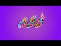 Makhadzi – Ndi Linde [Official Audio]