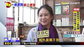 獨家》挑戰手搖天花板！ 金箔奶茶 咖啡烏龍一杯近3百@newsebc