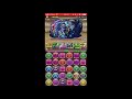 【パズドラ】 20 毎日闘技場ver.2 ハロウィングラン