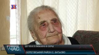 Ще одна довгожителька Закарпаття відзначила свій день народження