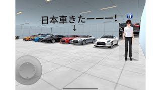 3d運転教室やばいアプデきた！！！#おすすめにのりたい