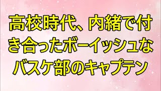 【生朗読】新任上司から職場で無能と蔑まれ過労入院した俺。担当の美人ナースは笑わない女として有名のようだが実はとても優しく俺は彼女を笑わせようと奮闘する