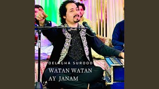 Watan Watan Ay Janam