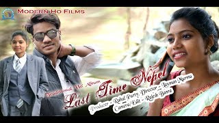 Am do Sango buru parom ....|| Last Time Nepel || Ho Munda Album song||