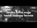 Bey   Jehifaa mivaa mage' haalah lyrics