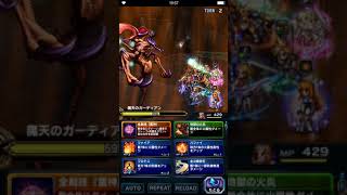 FFBE #40 FFX エボン･ドーム 探索(HARD)ボス戦