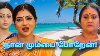 போடு குண்டை| Baakiyalakshmi Serial weekly Promo 1| 27 - 31 January 2024| Vijay tv Serial Review