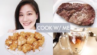 想吃自己煮!挑戰珍珠鮮奶茶/雞米花/烤牛排!｜Cook with Tiff