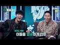 en jp 고등래퍼4 멘토들을 열광하게 만든 10대들의 힙합 전쟁이 시작된다 l 2 19 금 밤 11시 첫방송