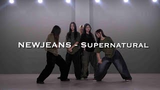 NewJeans ‘Supernatural’ cover by slambeat 이천 (mic.ver) #이천댄스학원 #오디션반