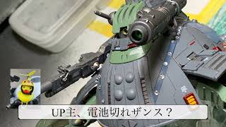 【箸休め動画】HGバウンドドッグ過去作です。