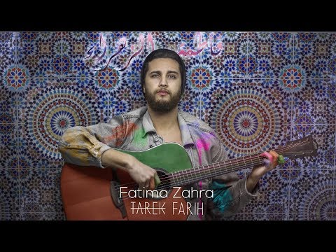 TÉLÉCHARGER FATIMA ZAHRA LAAROUSSI HOB IMITATION IMITATION HOB TÉLÉCHARGER FATIMA ZAHRA LAAROUSSI