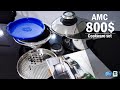 AMC COOKWARE | UNBOXING