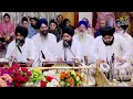 dhan dhan ramdas gur by bhai gurinder singh ji hazoori ragi sri darbar sahib amritsar