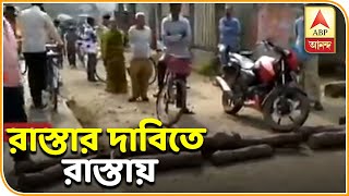 Road blockade at Ashoknagar in demand of rennovation of roads