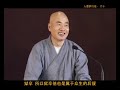 濟群法師《入菩薩行論》60