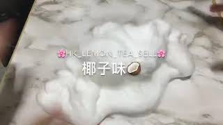 [Hk_LEMON_TEA_SELL]皇牌🏵厚多士🏡西九龍7/F蘋果商場smartbean.box V5格