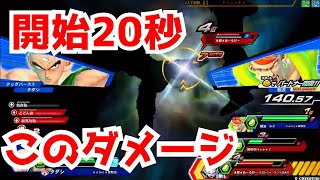 【タダシ視点】死んだ世界のzenkaiバトル EPISODE.911