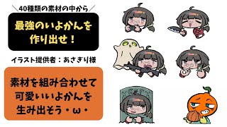 【雑談】ぼっちVtuberが最強を決めなければならない